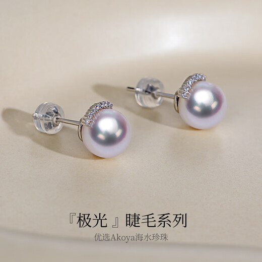 Duyi Aurora Seawater Akoya Pearl Set Fashion Design Earring Pendant Birthday Gift for Girlfriend and Wife Pendant Aurora 8-8.5mm