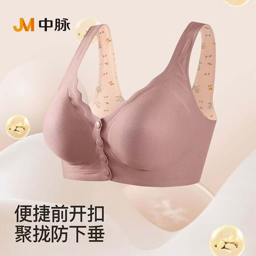 中脉JM妈妈内衣无钢圈薄款前扣无痕美背胸罩舒适透气加大码中老年 纯棉款白灰色[9793#]前扣 L码[适合95-115斤] 均码