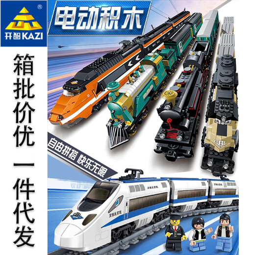 KAIZHI KAZI ELECTRISCHE BRAGE GLAIDS Spielzeug Kinder-Puzzle-Bausteine Plug-in Modell 98223 98225 Paffen Billy Steam Train