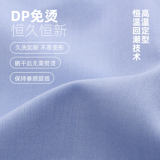雅戈尔【DP免烫】短袖衬衫夏季男士商务休闲棉涤 白色 42（180/100A）