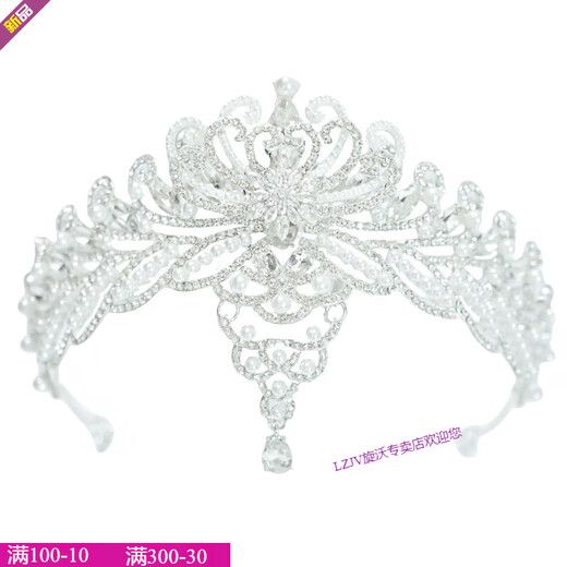 Lzjv élégant et magnifique européen et américain rétro mariée couronne de mariée robe de mariée couronne et coiffure maquillage accessoires de cheveux d'anniversaire