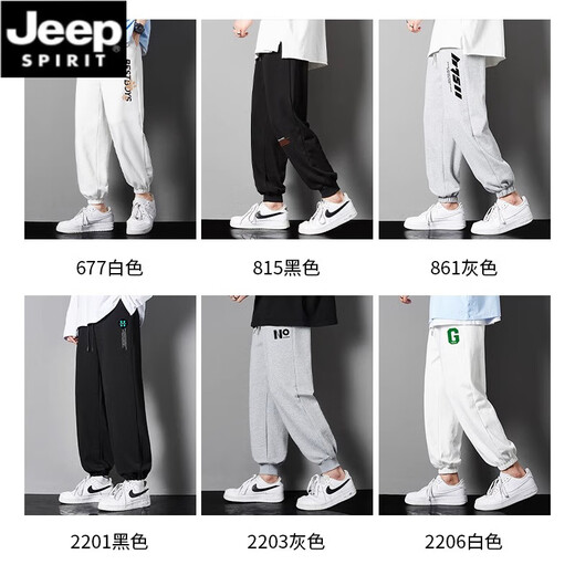 Jeep Spirit Pants masculin 2025 Nouveau printemps et automne printemps et été en liberté en liberté de pied blanc imprimé imprimé pantalon de survêtement décontracté hommes 677 noir [fort] M