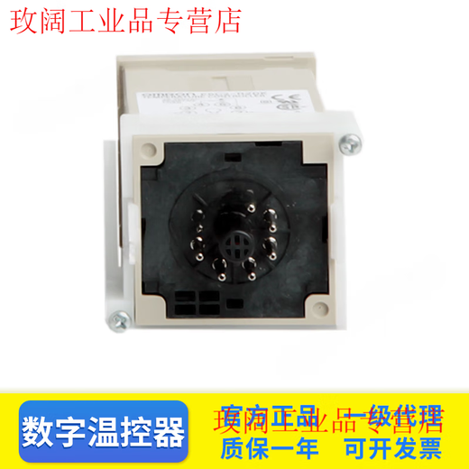 Thermostat E5CWL-R1TC R1P Q1P E5CSL-QTC RTC E5EWL-Q1 (genuine) E5CWL-R1TC