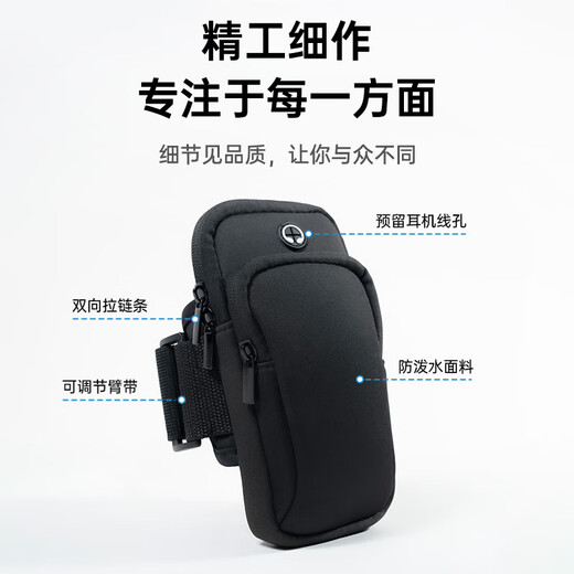 Iska Running Mobile Phone Arm Pack Sports Mobile Phone Arm with Wrist Pack Outdoor Sports Cycling Mobile Phone Protection Case Applicable to Apple, Xiaomi, Huawei, Samsung Arm Wrist Pack JK864 Black