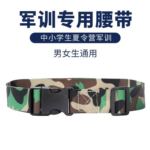 
MOTOROID military training essentials belt military training belt high school military training belt men and women children belt camouflage belt canvas [military green camouflage] military training belt