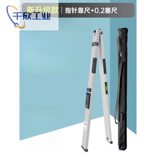 Liangchai aluminum alloy ruler 2 meters folding digital display horizontal ruler high-precision house inspection tool electronic vertical inspection ruler m 15-piece house inspection set (level no dead angle inspection