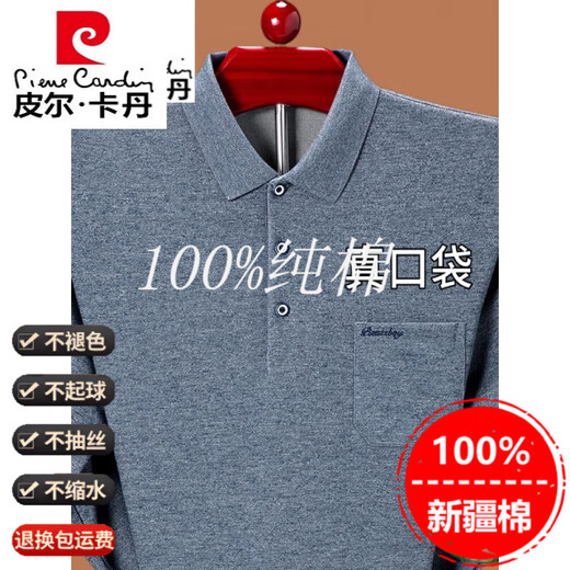 Pier Cardin mittleren Alters und ältere, reine Baumwollwäsches-Langzeitt-Shirt-Feder- und Herbst-Revers-Dad-Taschen-Lose-Basishemd-Top 100 9902 Blaues langärmeliges XL 175- [140-160jin [Jin gleich 0,5 kg]]]