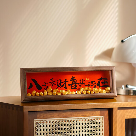 BHM New Chinese Style Home Entrance Photo Frame Ornaments New Home Decoration Entry Ceremony Housewarming Gifts Wealth and Happiness from All Directions Always in the Photo Frame