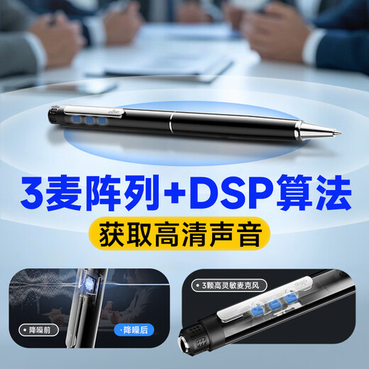 Patriot (aigo) smart pen recorder 128G R8833 professional recording voice to text high-definition noise reduction one-click recording portable learning and training meeting interview shorthand recorder