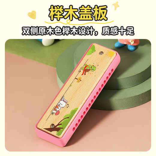 Romusic children's harmonica 16-hole wooden harmonica beginner's entry baby music enlightenment early education wind instrument R6-fen