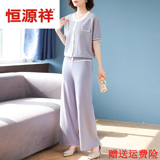 
Hengyuanxiang 2025 new middle-aged mother summer suit set fashionable short-sleeved ice silk T-shirt middle-aged and elderly women's knitted two-piece set 9923 navy blue M (recommended 85-105Jin [Jin equals 0.5 kg])