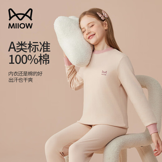 Catman Children's Underwear Set Pure Cotton Girls' Autumn Clothes and Autumn Pants for Middle and Large Children Half Turtle Collar Cotton Sweater Beige 150