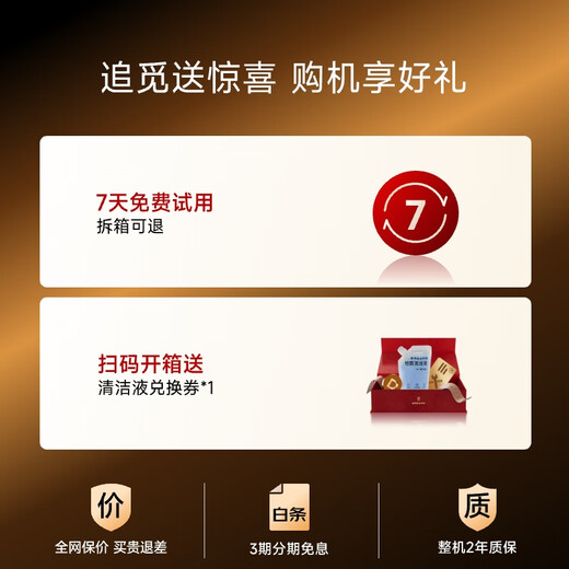 Chuimi floor washing machine T40Pro smart mopping machine, floor mopping washing machine, mopping and washing all-in-one machine, household washing, mopping and suction integrated automatic cleaning electric mop, government-subsidized sweeper