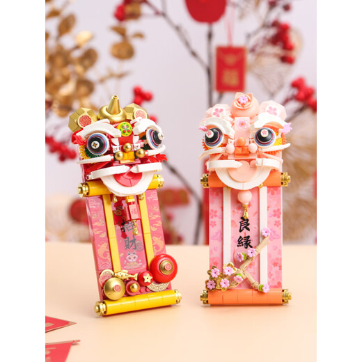 Qianqiu Dream New Year Series assemblé Insérer des blocs de construction Toyments Ornements Chinois Style Dance Lion Lion Lion Small Grain Boy and Girl Year of the Snake Gift Green 9272 Yang Huiyi