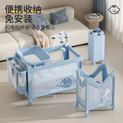 Trimigo baby cot movable splicing bed multi-function folding bed diaper changing table newborn baby cradle shaking bed blue coax sleeping tool crib with diaper table mosquito net baby supplies full moon gift event coconut palm mattress