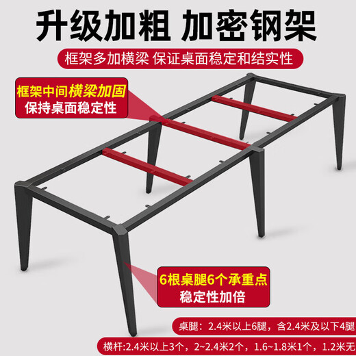 柏帝奇会议桌长桌简约现代小型会议室洽谈长条桌工作台简易办公桌椅 [整张桌面]套餐200*120加8椅