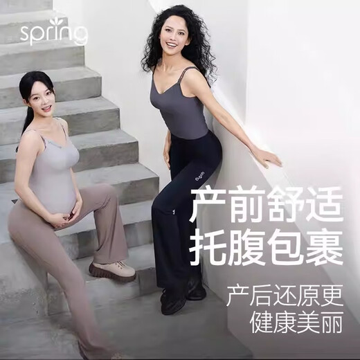 Spring Maternity maternity pants wide-leg pants belly-supporting bell-bottom pants high elasticity and wearable fashionable maternity pants maternity wear 25 new styles black L-XL