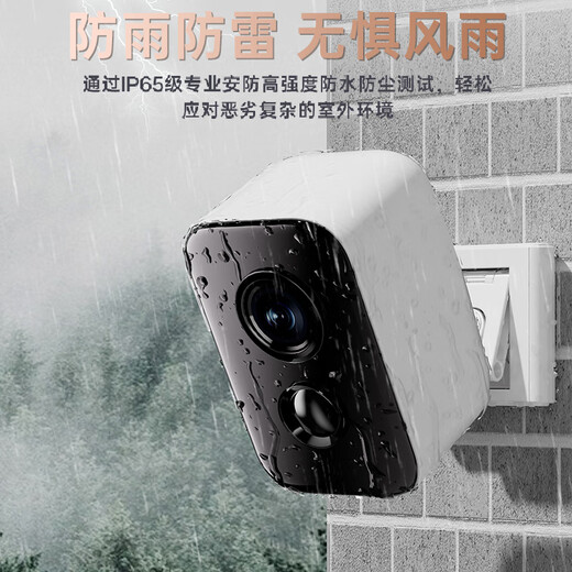 鸣胜摄像头家门口免插电监控器高清无线磁吸免打孔手机远程室内外用入户安防可充电长待机夜视
