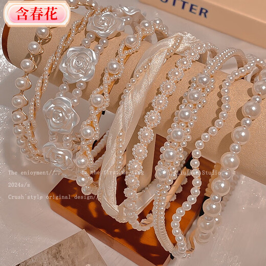 Super Fairy French Light Luxury Internet Celebrity 2025 New Style High-Skull Top Out Pressed Hairpin Hairband with Spring Flower Pearl Hairband for Women, Bright Moonlight Wind, One Piece Set 28