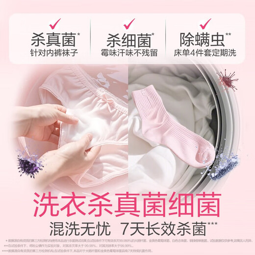 Dettol Natural Laundry Fragrance Disinfectant + Washing Machine Disinfectant Cleaner Golden Lemon