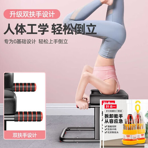 POWERTITI倒立神器瑜伽倒立凳家用多功能牵引拉伸倒挂椅辅助器小升升级款 【标准款-黑】升级U型稳固脚管+
