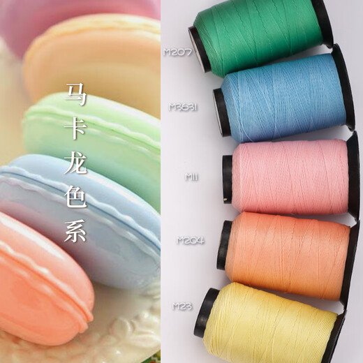 熙瞳莫兰迪色极细0.3mm圆蜡线不打滑3股手工编织手绳绕线串珠线diy 3股/清新色系19卷一套