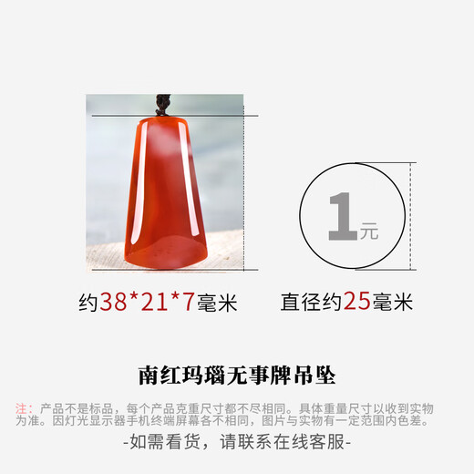 可玉可求孤品南红玛瑙无事牌吊坠 男女火焰纹意境飘花平安红火玉牌 礼物 款三 M10392z