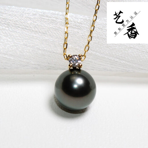 Pei Meng Black Pearl Pendant Seawater Pearl Necklace Single Perfect Round Extremely Bright Black Translucent Green Single Pendant Without Chain 9-10mm