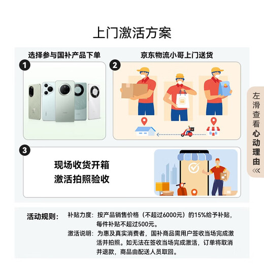 Huawei Nova 14 nationale Subventionen Heck multifokal segmentiertes Porträt Hongmeng AI 100W Super schnelles Ladevorgang Huawei Nova14 Hongmeng Smart Huawei Handy Feather Sand Black 12 GB+256 GB Vollnetzwerk Offizielle Netzwerk Standard