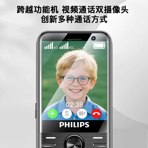 
Philips (PHILIPS) E528 mobile phone for the elderly 4G full network dual-slot dual standby long battery life student mobile phone for video positioning and voice micro-chat for junior and senior high school students Starry sky black