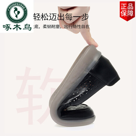 啄木鸟妈妈鞋乐福鞋镂空透气皮鞋2025年夏季新款洞洞真皮软底一脚蹬女鞋 H-723米白色洞洞鞋(平跟3cm) 35