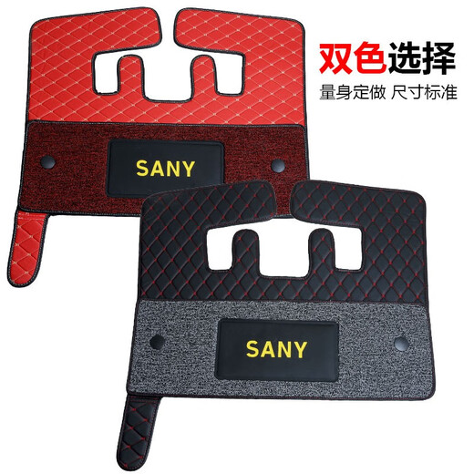 
Yusenyi Sany Excavator Foot Pad SY5560C135-9215-10285H365-8 Cab Floor Glue Blanket Sany 55/60 PRO Red