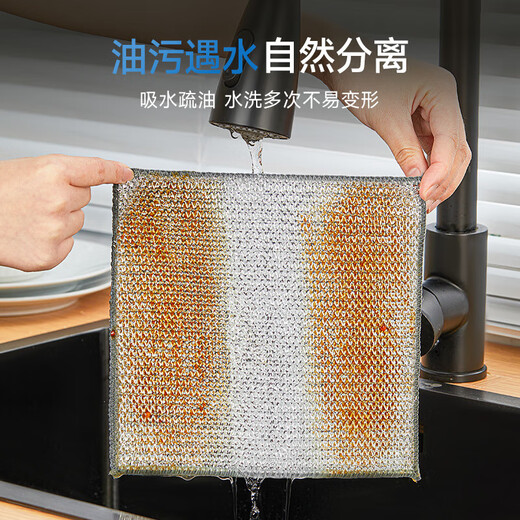 Mayflower silver wire rag, kitchen rag, multi-functional, lint-free dishwashing cloth, oil-absorbing and non-locking scouring pad, silver wire rag, double layer, 8 pack