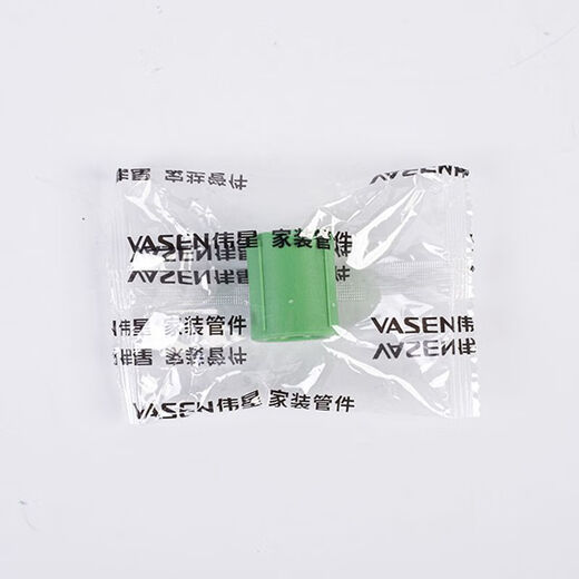 伟星管伟星PPR4分6分加厚精品配件黄铜配件伟星黄铜加厚热熔 伟星6分25配件精品【耐用五十年 弯头【10个一袋】