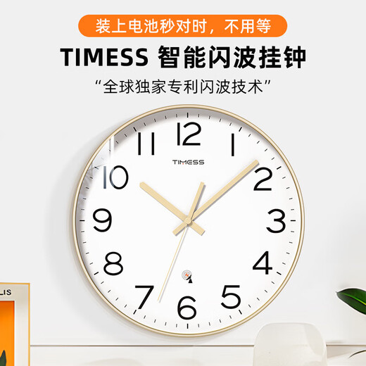 Timess Radio Clock Wall Clock Living Room Clock 2025 New Clock Wall Hanging Automatic Time Punch-Free Wall Watch 35cm