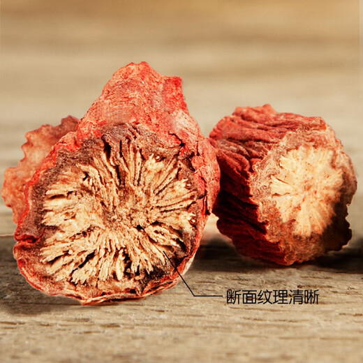 北京同仁堂丹参片和山楂茶紫黄芪饮黄氏粉三七泡水组合原料 【3罐】丹参180g+山楂干65g+黄芪125g