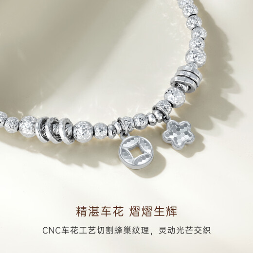 CRD Ke Laidi spot sparkling pt950 money to spend platinum bracelet to attract wealth and fortune platinum versatile gift to girlfriend 8.60g