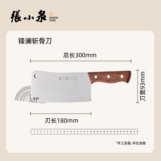 Zhang Xiaoquan bone chopping knife, special bone chopping knife, household bone chopping knife, rib knife, meat chopping knife, professional chopper large beef bone knife, weighted and thickened bone chopping knife