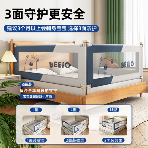 AOTGSSE bed fence crib fence safety guardrail bed side baffle baby anti-fall bed fence no punching [no punching] Crown Bear 2.0 meters single-sided installation