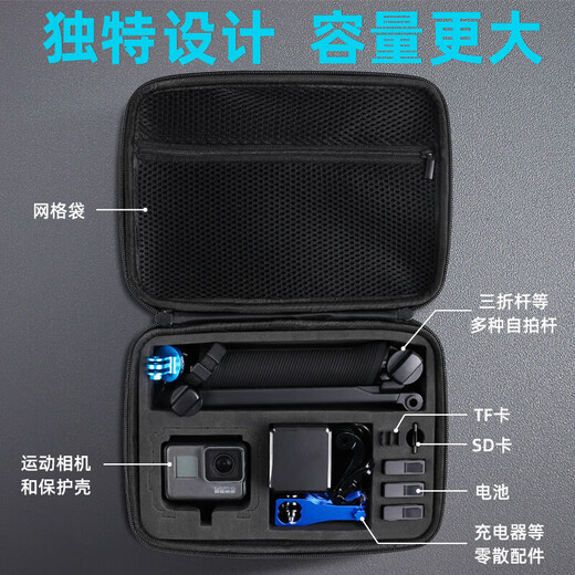 收纳包适用11/1098配件大疆防水盒运动相机保护套 牛津款小号包