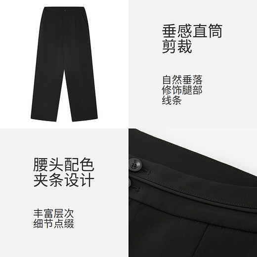 菲妮迪（FINITY）休闲裤2025年夏季新款简约气质直筒垂感百搭长裤女 黑色 XL