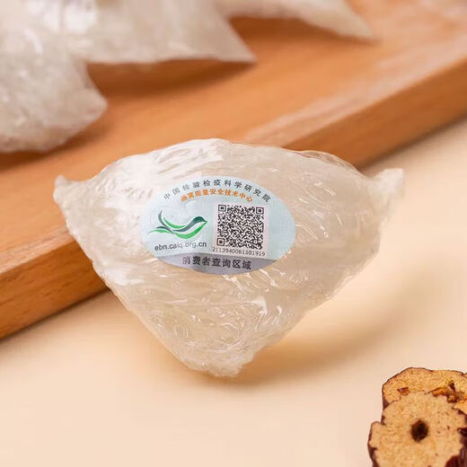 干燕窝溯源印尼燕条特级燕盏条高洁净燕窝干盏条送孕妇老人营养品 【金标】9A精选三角溯源密盏500g