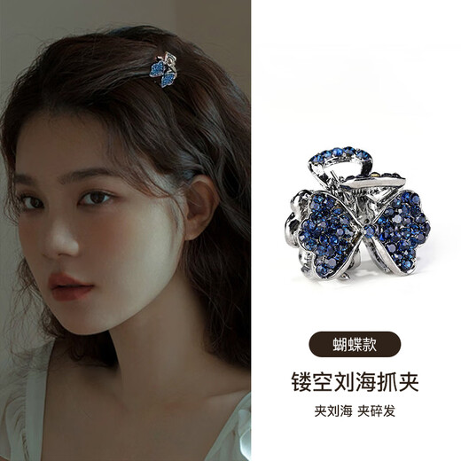 Xiangwan hairpin hairpin rhinestone star small hairpin female exquisite small clip head small grab clip side hairpin hair accessories