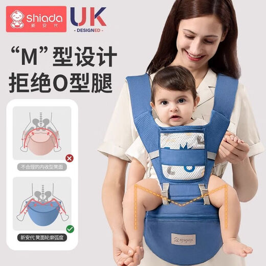 Xin'an Dai Taillenhocker Baby Leichtes vierjähriges multifunktionales Riemen Baby Holding Artefakt Baby Front Umarm