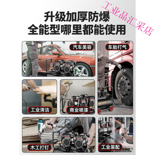 空压机充气泵小型220v便携式工业级木工静音高压打气泵空气压缩机 工厂直50%差价！直销1台也享 3180W/3890W/3990W/4290W