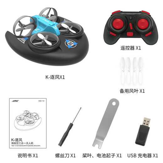 JJRC HOT MINI Mini avion, eau, terrain, air, trois en un jouet de drone imperméable 2,4 g de télécommande cadeau, terre, air, air, avion [bleu + double électrique]