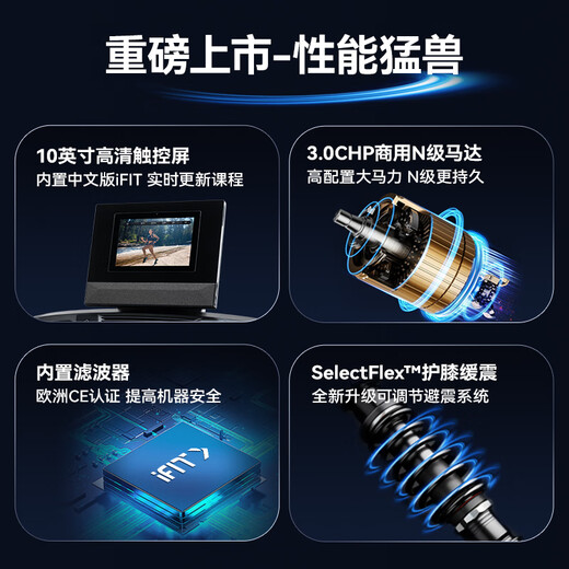 ICON treadmill T10, high-end indoor foldable commercial smart shock-absorbing color screen weight loss fitness equipment for home use, smart color screen, ready for sale, installation included