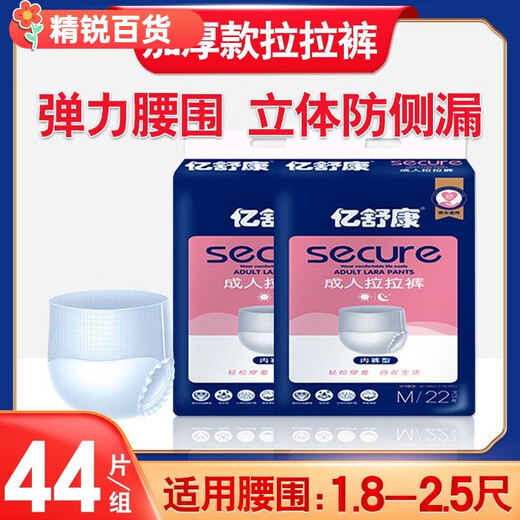 Yi Shukang thickened adult pull-up pants for the elderly, diapers for men and women, elderly incontinence underwear type adult diapers, economical size XL size 50 pieces x 3 packs