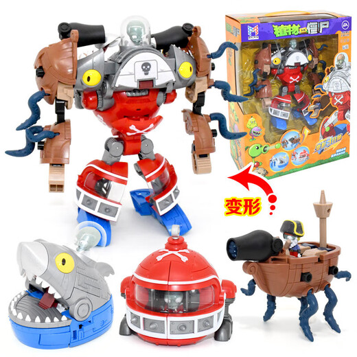 Pflanze vs. Zombies Echt autorisiertes Spielzeug Kinderanzug Boy Figure Model Full Gift Box Serie 686-124 [Storage Box Stool] Hartes Gummi 21-Stück-Set für Karte
