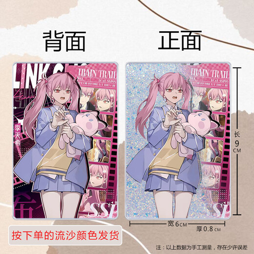 刘枭时光代理人周边流沙砖立牌陆光程小时乔苓夏斐Vein李天辰流麻 CA1478 闪耀金9*6cm